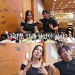 <b>유진</b>, 기태영에 서운함 토로 "최근 몇 년 변했다"