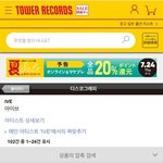 아이브 멤버별 일본 앨범 <b>판매량</b> ㄷㄷㄷ