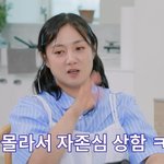 박나래, 이동욱에 패했다…"핑계고 대상은 달라, 난 한참 멀어"...
