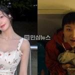 빠니보틀 열애 인정하고 권은비랑 투샷 포착됨ㄷㄷ (+박재한, 여자친구...