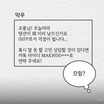 [댓글부탁해] 22살 첫<b>회사</b>인데 불편해죽겟음