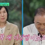 이상형"…이봉주, 아내에 첫눈에 반한 <b>러브</b>스토리 공개 (유퀴즈)...