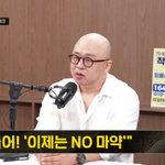 '마약 3범' 돈스파이크 "이룬 것 다 잃었지만…검거되지 않았으면...