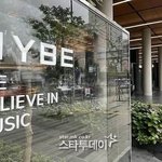 [속보] 경찰, 하이브 <b>본사</b> 압수수색