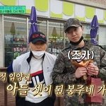 <b>이봉주</b>, 처조카 입양해 큰아들로 키운 사연 '뭉클'