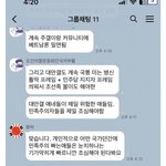 일뽕의 <b>실체</b>