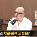 돈스파이크 마약 <b>출소</b>후 첫 방송에서 심경고백 "검거 안됐으면 마약때문에...