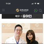 [방탈죄송] 성형외과에서 방문 연예인 목록 올림 ㄷㄷㄷ