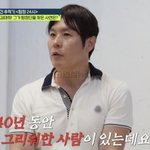 김태희가 방송 나와서 <b>친어머니</b> 찾는다고 눈물 고백함...