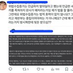 방시혁한테 판사가 <b>뒷돈</b>받았다는 버니즈ㄷㄷ