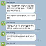 우리엄마 ㅈㄴ <b>보살</b>이라고 할거같아서 올려봄