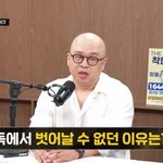5개월만 방송…"검거 안됐으면 죽었을 것" [<b>MD</b>이슈](종합)