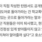 뉴진스가 쓴 <b>탄원서</b> 오늘 재판에서 공개됐네...