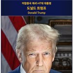 최태원 <b>차녀</b>, 군대서 겪은 비극 뭐길래