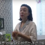 이렇게 까지 발라야 하나요? 선크림 <b>중독자</b>들