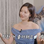 표예진 “이제훈이 이상형?... 나쁜 남자는 싫다” (<b>용타</b>로)