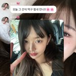 장원영 차은우 데이트