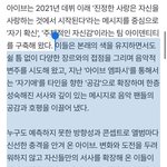 [드루와] 아이브 컴백 공식 기사랑 멤버들 스포 보니까