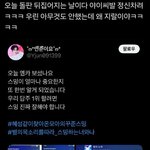 엔<b>드림</b> 투바투