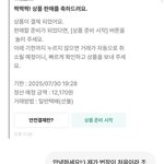 이거 제가 잘못한건가요?