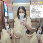 둘째 임신 28주 증상 고백 “<b>목주름</b> 7개, 색소 침착 장난 아냐”