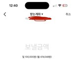 [<b>야구</b>] 잠실야구장 직관가는데 괜찮을까?