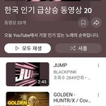 연준솔로 '고스트걸' 한국 인기 <b>급상승</b> 동영상 20