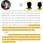 [단독] "누명을 벗기까지, 4년"…기성용, 성폭행 승소 판결문