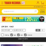 [모두드루와] 아이브 멤버별 일본 앨범 판매량 <b>랭킹</b> 뜸