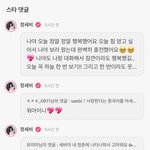 오잉 어제 <b>세비</b> 플챗 왔었네?
