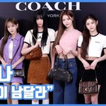 매력이 남달라"...이즈나, 러블리 모먼트