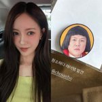 '새신부' 효민, 조세호 굿즈를 아무데나 툭?…"청소하다가 발견해"