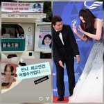 윤아, 청룡 꽈당에 놀란 가슴…손예진·진선규의 ‘찐사랑 커피차’에...