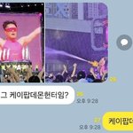 연예인들 <b>실물</b>보면 다른세계 사람같음