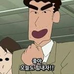 <b>점심</b>