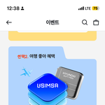 중국 일본 올해 여행가는 사람 드루와