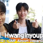 황인엽, 편하게 입어도 왜 이렇게 멋있어 (출국) [뉴스엔<b>TV</b>]