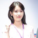 [포토] 아이유, 인천공항<b>본부</b>세관 홍보대사 위촉