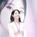 [포토] 아이유를 웃겨라