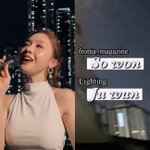 음색도, 사랑도 빛난 민아… '골든' 커버 온주완이 도왔다