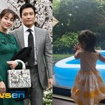 이병헌’ 이민정, 딸 위해 <b>야외</b> 수영장 설치 “3만 8천원의 행복”