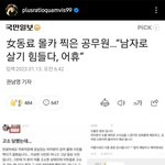 요즘 남자들 평균 마인드 이거인듯