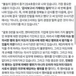 하<b>붕이</b>들 민희진 무혐의랑 뉴진스랑 관계없다고 염불 외더니