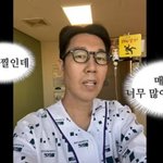 "응급실 직접 찾아가...매운 음식 과하게 먹은 듯" [RE:<b>뷰</b>]
