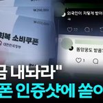 근데 보통 뉴스에선 <b>비하단어</b> 컷하지 않음?