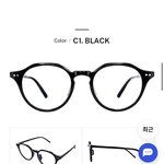 [드루와] <b>안경테</b>골라주면 대학붙음