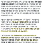 민희진 <b>배신</b>도 아니라는데?