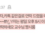 댓글 <b>개</b><b>귀엽네</b>ㅋㅋㅋㅋㅋㅋ