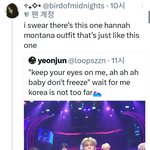 해외팬들이 ㅋㅋ 왤케 웃겨