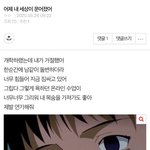 판 아이디 찾앗는데 5년 <b>전</b> <b>글</b> 잇어